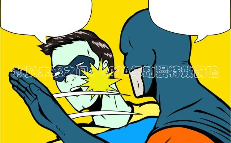 天辰平台