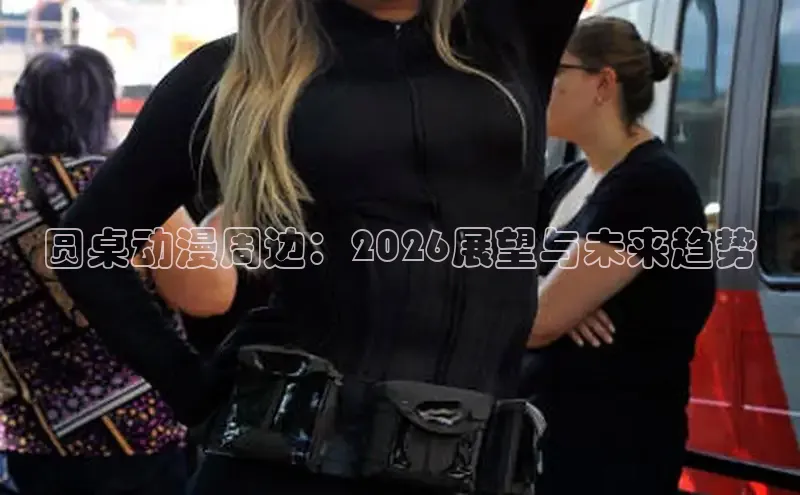 天辰娱乐