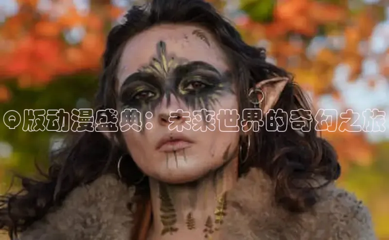 Q版动漫盛典：未来世界的奇幻之旅